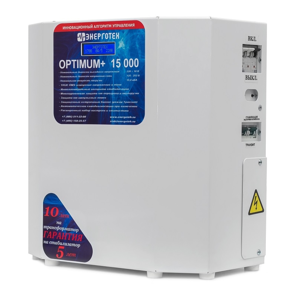 Однофазный стабилизатор Энерготех OPTIMUM+ 15000, вид справа