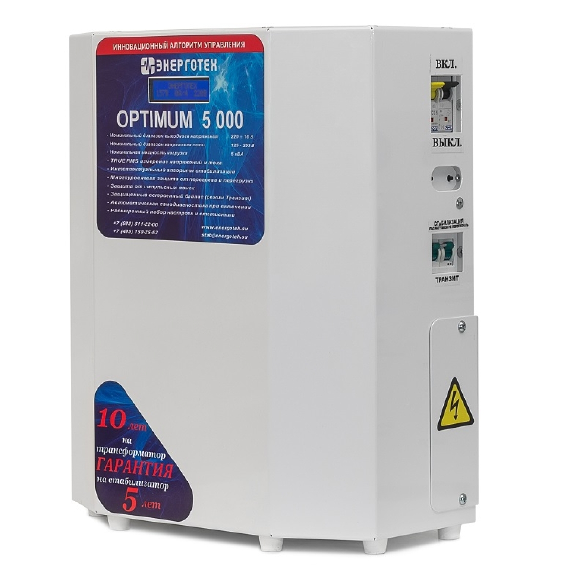 Однофазный стабилизатор Энерготех OPTIMUM+ 5000, вид справа