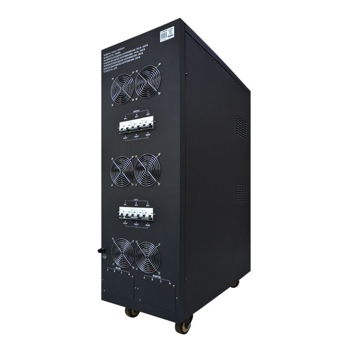 Трёхфазный стабилизатор Энергия Hybrid-100000/3 II поколения-1