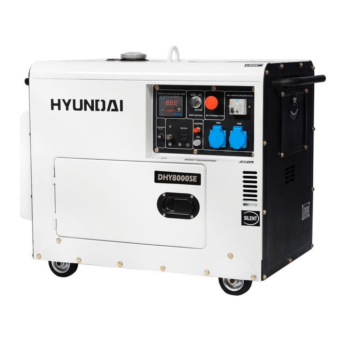 Дизельный генератор Hyundai DHY 8000 SE