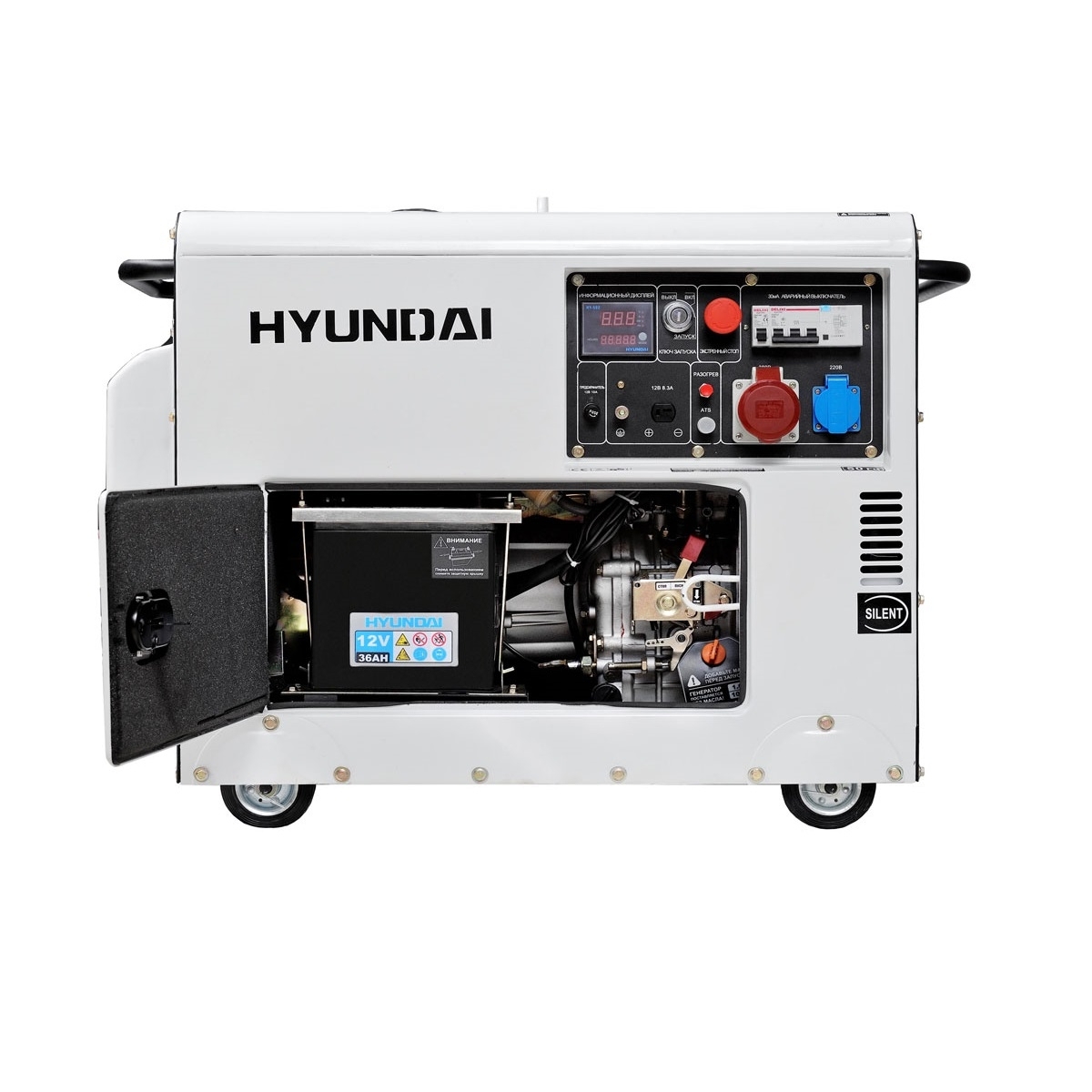 Дизельный генератор Hyundai DHY 8000 SE, вид спереди