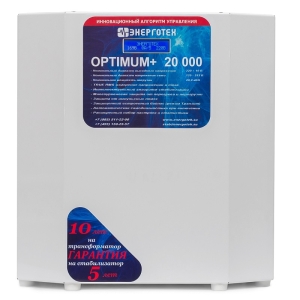 Однофазный стабилизатор Энерготех OPTIMUM+ 20000(HV)