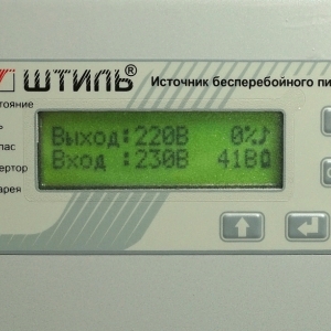 ИБП переменного тока ШТИЛЬ SW1000SL, дисплей