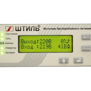ИБП переменного тока ШТИЛЬ ST1101L, дисплей