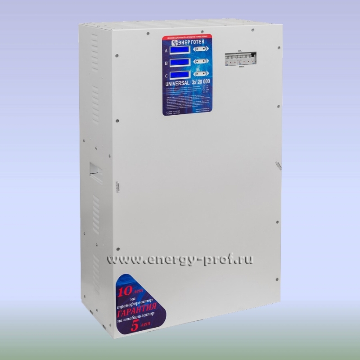 Трехфазный стабилизатор Энерготех UNIVERSAL 20000(HV)x3